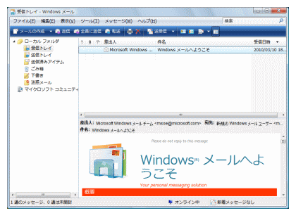 Windows [̉